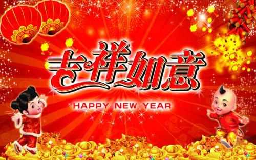 2018，我們將繼續(xù)并肩前行